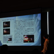 【GTMF2013】ソニー・コンピュータエンタテインメントが紹介するPlayStation向け最新テクノロジー-PS4・AR・脈動検出・PlayViewなど