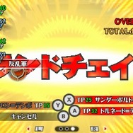 3DS『ワンピース ROMANCE DAWN 冒険の夜明け』フィールド・バトルシステムなど最新情報をチェック