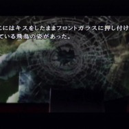 忌火起草 解明編