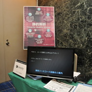 コードのお医者さんCoverity。