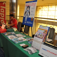 『GMO アプリクラウド』。「国内主要プラットフォームを中心に 1000 タイトル以上が稼動」しているとのこと。