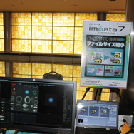 ウェブテクノロジ。知る人ぞ知る『謎の缶詰』は健在。