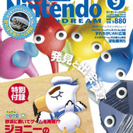 村長必読!ニンドリの付録に『とびだせ どうぶつの森』ジョニーの漂流レジャーシート