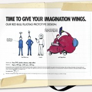 大会本部に提出された機体デザイン書類か!?