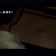 忌火起草 解明編