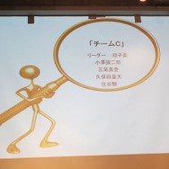 上田文人氏が特別審査員として登場！「PlayStation Mobile GameJam 2013 Summer」2日目完成発表レポート