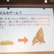 上田文人氏が特別審査員として登場！「PlayStation Mobile GameJam 2013 Summer」2日目完成発表レポート