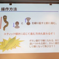 上田文人氏が特別審査員として登場！「PlayStation Mobile GameJam 2013 Summer」2日目完成発表レポート