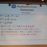 上田文人氏が特別審査員として登場！「PlayStation Mobile GameJam 2013 Summer」2日目完成発表レポート