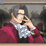 成歩堂のライバル、御剣怜侍