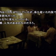 忌火起草 解明編