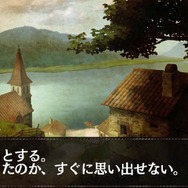 『ドラゴンズドグマ クエスト』iOS版が本日配信開始、ゲーム序盤の流れをチェック
