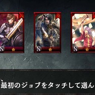 『ドラゴンズドグマ クエスト』iOS版が本日配信開始、ゲーム序盤の流れをチェック