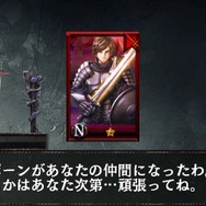 『ドラゴンズドグマ クエスト』iOS版が本日配信開始、ゲーム序盤の流れをチェック