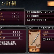 『ドラゴンズドグマ クエスト』iOS版が本日配信開始、ゲーム序盤の流れをチェック