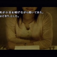 忌火起草 解明編