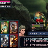 『ドラゴンズドグマ クエスト』iOS版が本日配信開始、ゲーム序盤の流れをチェック