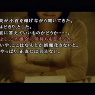 忌火起草 解明編