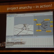 【GTMF2013】AAAタイトル向けのゲームエンジンを無料で公開！　Project Anarcyの全容とは