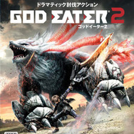 PSV『GOD EATER 2』パッケージ