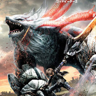 PSP『GOD EATER 2』パッケージ