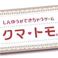 『クマ・トモ』ロゴ