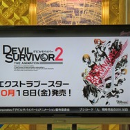 ブシロード大戦略発表会2013(夏)―2次元と3次元がついにクロスする!?スマホ連動のアナログTCGが発表