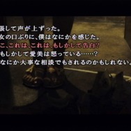 忌火起草 解明編