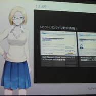 【GTMF2013】ゲーム開発者がマイクロソフトと付き合うべき7つの理由―Xbox Oneの情報も