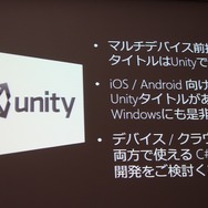 【GTMF2013】ゲーム開発者がマイクロソフトと付き合うべき7つの理由―Xbox Oneの情報も