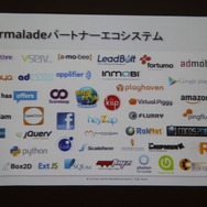 【GTMF2013】過去のC++資産も有効活用、クロスプラットフォームに長けたゲームエンジン「Marmalade」