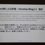 【GTMF2013】過去のC++資産も有効活用、クロスプラットフォームに長けたゲームエンジン「Marmalade」