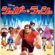 Blu-ray版「シュガー・ラッシュ」パッケージ