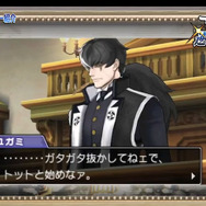 殺人事件の囚人なのに検事、まさに「法の歪み」