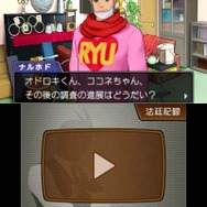 大学生時代のナルホドが着ていた懐かしの「大学生時代の服」