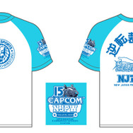 腕には「グレート九尾」の姿も