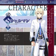 『フェアリーフェンサー エフ』公式サイトショット