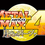 『メタルマックス4 月光のディーヴァ』ロゴ