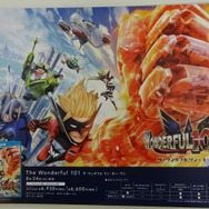 『The Wonderful 101』