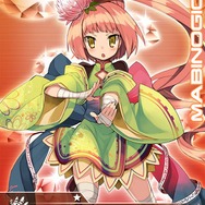 ジョブ