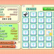 お絵かきロジック