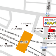 金山店 アクセス