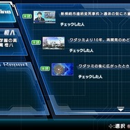 TOiが物語を導く、選択肢のないAVG『XBLAZE CODE:EMBRYO』 ─ 発売日となる本日、体験版の配信も開始