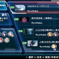 TOiが物語を導く、選択肢のないAVG『XBLAZE CODE:EMBRYO』 ─ 発売日となる本日、体験版の配信も開始