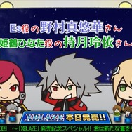 TOiが物語を導く、選択肢のないAVG『XBLAZE CODE:EMBRYO』 ─ 発売日となる本日、体験版の配信も開始