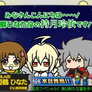 TOiが物語を導く、選択肢のないAVG『XBLAZE CODE:EMBRYO』 ─ 発売日となる本日、体験版の配信も開始