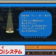 TOiが物語を導く、選択肢のないAVG『XBLAZE CODE:EMBRYO』 ─ 発売日となる本日、体験版の配信も開始