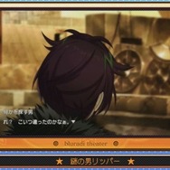 TOiが物語を導く、選択肢のないAVG『XBLAZE CODE:EMBRYO』 ─ 発売日となる本日、体験版の配信も開始