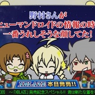 TOiが物語を導く、選択肢のないAVG『XBLAZE CODE:EMBRYO』 ─ 発売日となる本日、体験版の配信も開始