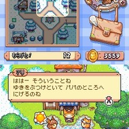 ドローン トゥ ライフ 〜神様のマリオネット〜